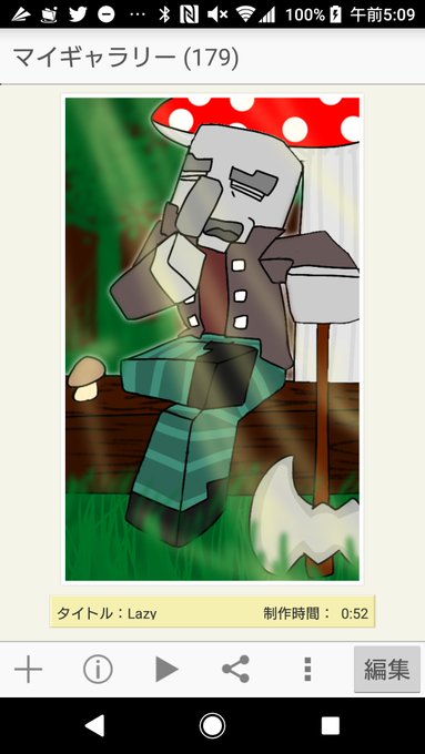 マイクライラストのtwitterイラスト検索結果 古い順 マイクライラストのtwitterイラスト検索結果 古い順