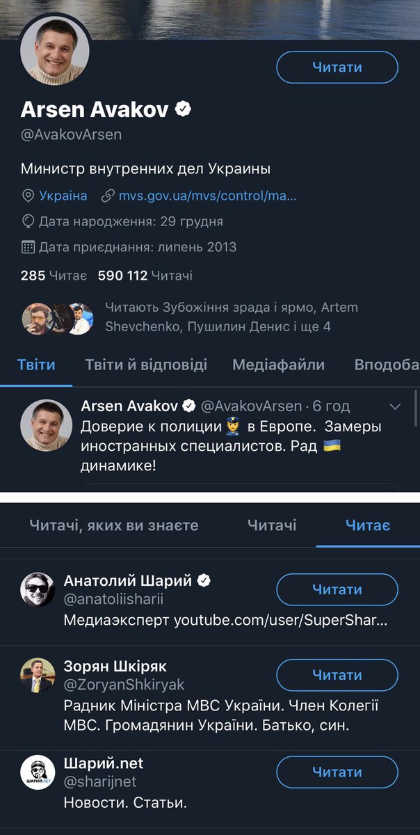 Ватажок "ДНР" Пушилін має намір включити Донбас до складу Росії - Цензор.НЕТ 2165