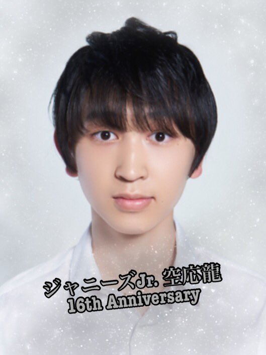 19年 誕生日一覧 Twitter