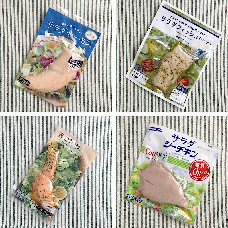 ダイエットポストセブン در توییتر サラダフィッシュはダイエットに最適 さば使用 コンビニオリジナルなど7種を食べ比べ T Co Ho5kqyqppv サラダシーチキン サラダサーモン サラダフィッシュ セブン イレブン ローソン ダイエットフード 低糖質 高