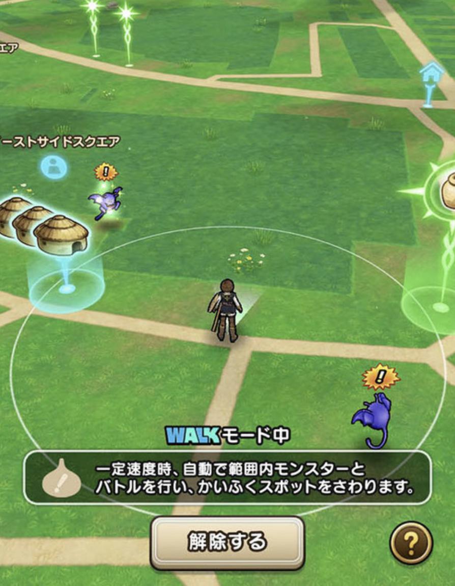ドラクエ ウォーク いつでも 歩数 ドラクエウォーク いつでも歩数カウントをonにすると通信量が増えるのか ドラクエ ウォーク いつでも 歩数 ドラクエウォーク いつでも歩数カウントをonにすると通信量が増えるのか