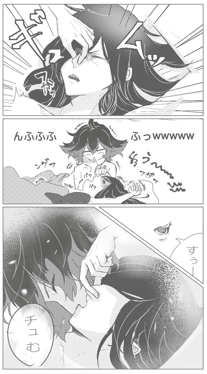 メイゲラ 
