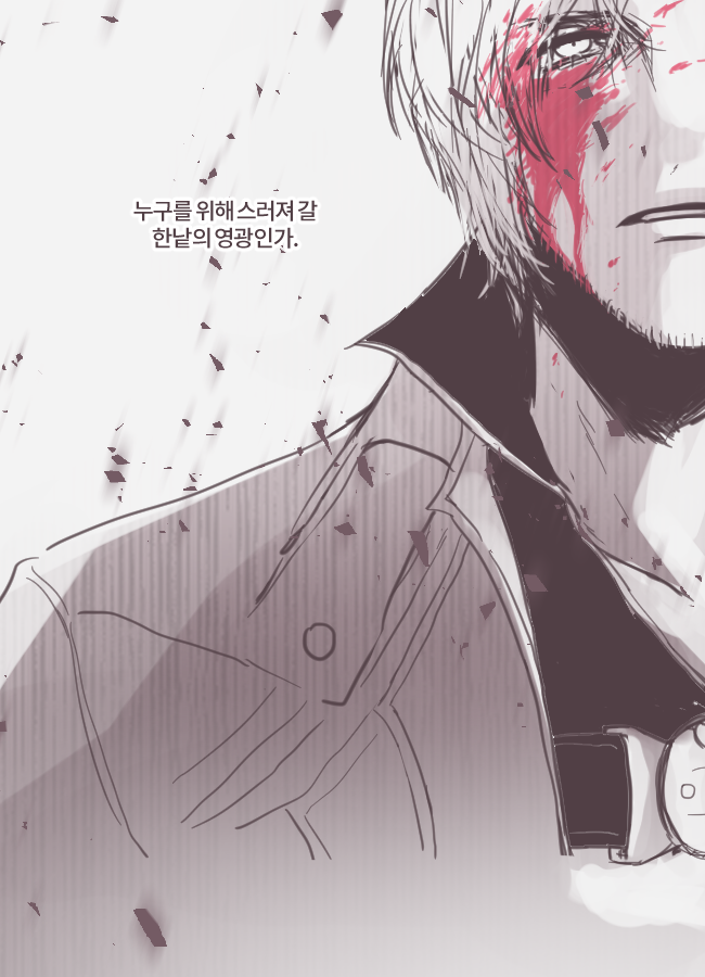 지긋지긋한