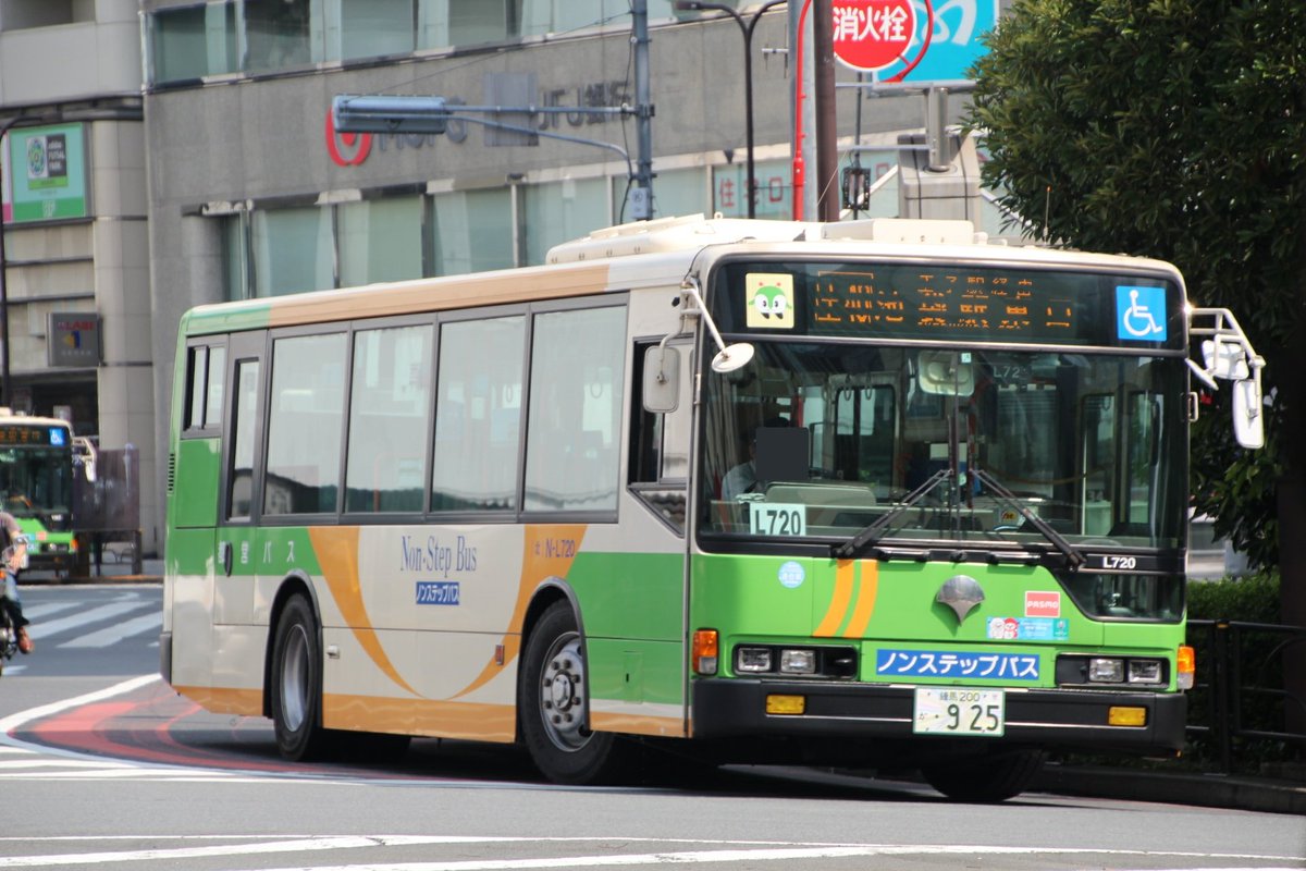 Uzivatel キタジマ Na Twitteru 9 11 N L719 北 王40甲 西新井駅 N L7 北 王40甲 池袋駅東口 N L794 北 王40甲 北車庫 キタジマ撮影記 Uzivatel キタジマ Na Twitteru 9 11 N L719 北 王40甲 西新井駅 N L7 北 王40甲 池袋駅東口 N L794 北 王40甲 北車庫 キタジマ撮影記