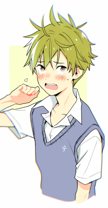泣いてないってば! 
