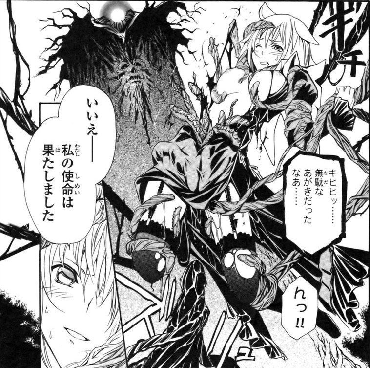 Twitter 上的 ブロブ 触手に絡みつかれるテレサ 本当になぜこの話をアニメでやらなかったのか T Co Aqt47vpdbc Twitter