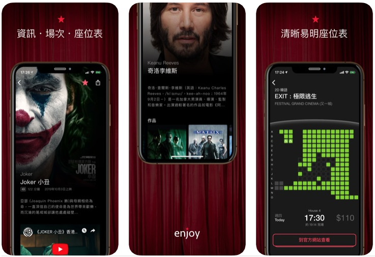 conceptable's tweet photo. Enjoy Movie now supports review and rating on iOS v1.7. Go update now👉👉https://t.co/wUVsQKq6ip https://t.co/ADv7xdPkUu