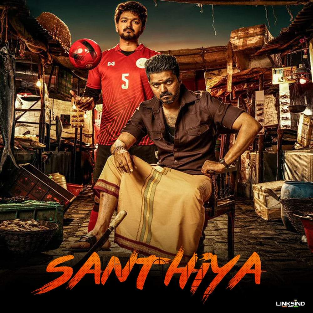 sandhiyaTweets_'s tweet photo. Awsome Editing for my frd
Gud morng guys
@Actor_Vijay, @ActorVijayFC
@DFC_Vijay_, @ActorVijayFP @josephvijayarmy 

#Bigil
#BigilAudiofromSep19 https://t.co/8BtXGc02S5
