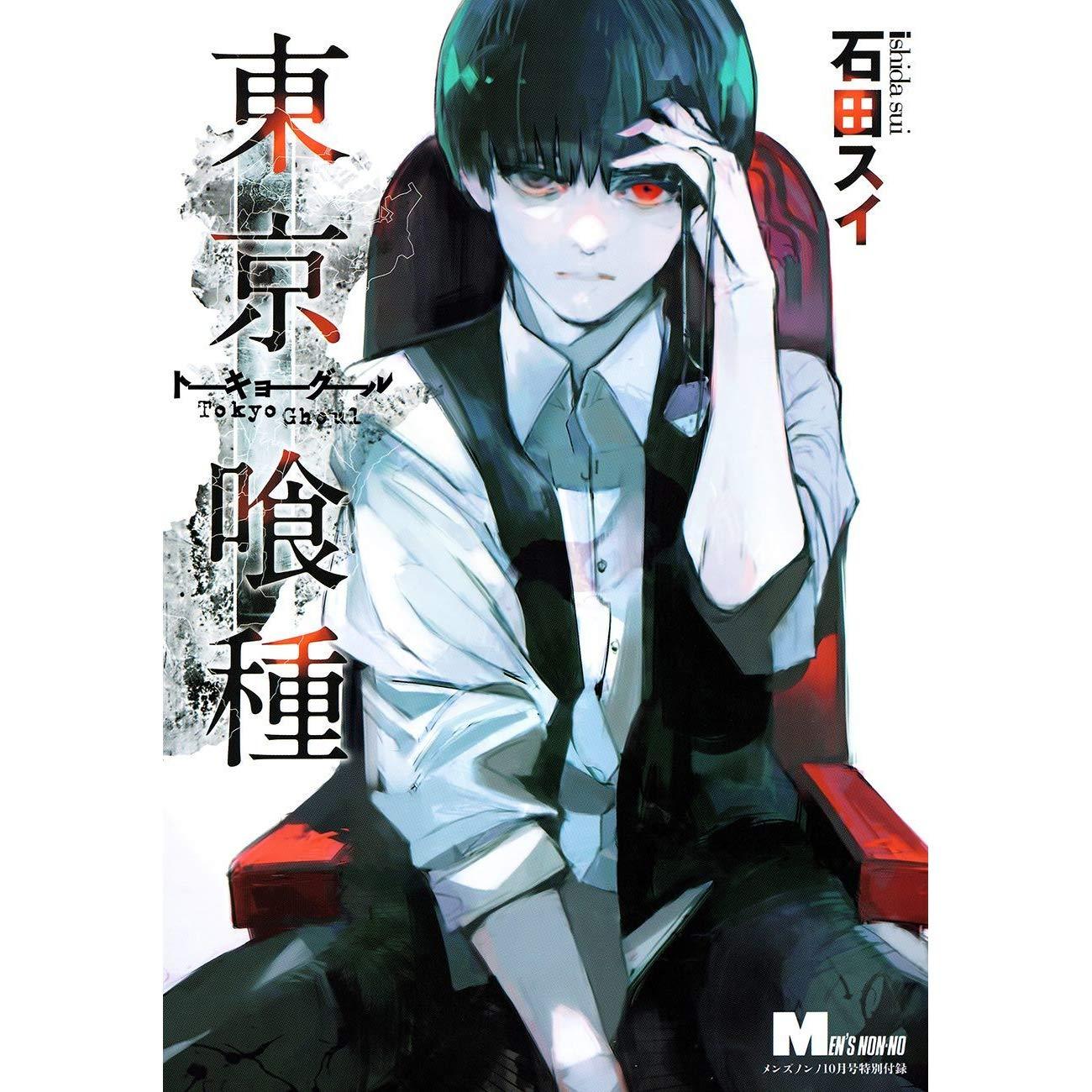 Sen Thankyoumiura Ar Twitter Ken Kaneki Kaneki Is A Broken Character Who Was Forced Into A World He Had No Desire To Be In This Led Him To A Life Of Sadness