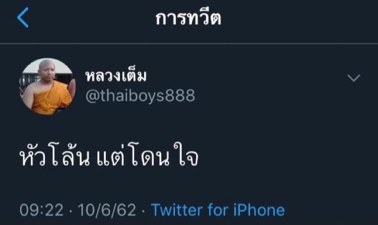 hpy tweet media