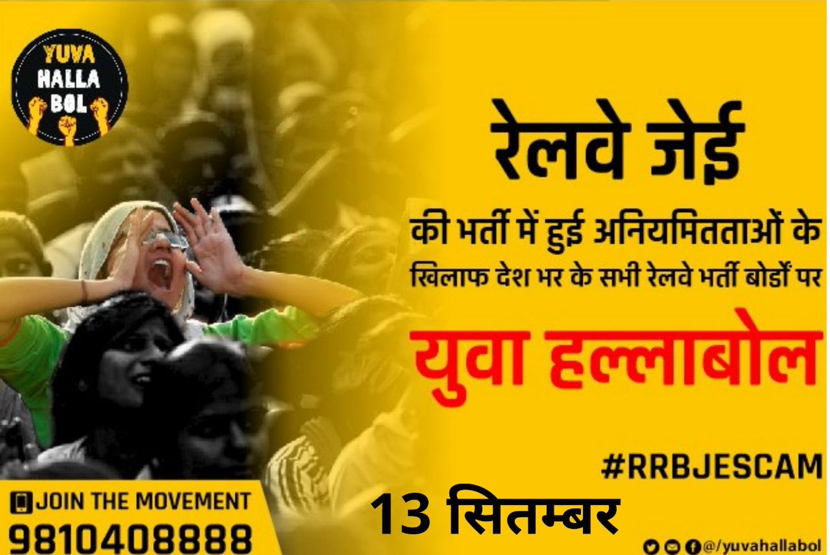 AjaySha26495661's tweet photo. "Silence becomes cowardice when 
occasion demands speaking out 
the whole truth and acting accodingly".. Its  time to wake up we are engineers plz raise ur voice and support  13th September 
protest plzz #rrbjescam https://t.co/nFerI1jv6D