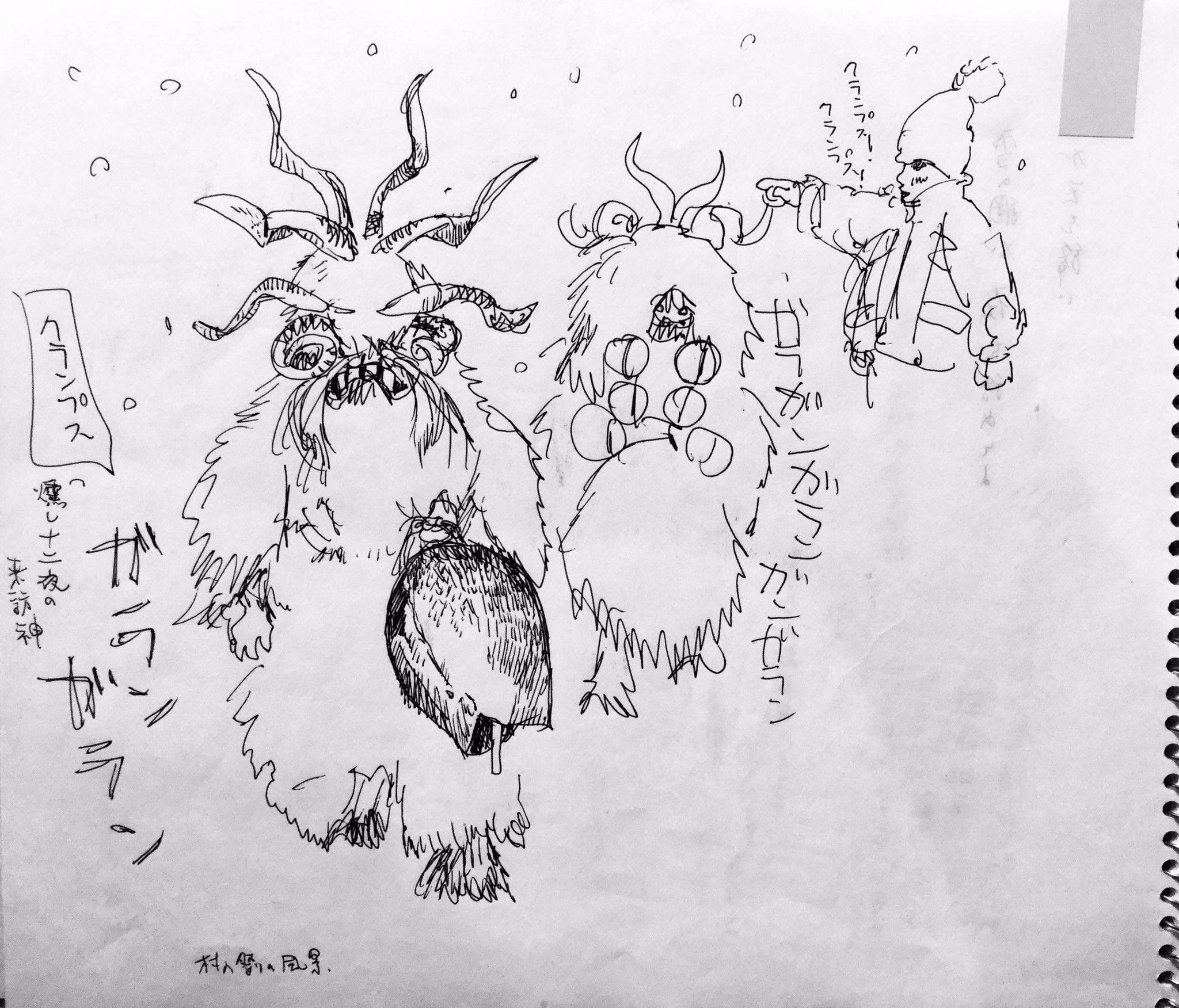 五十嵐大介お知らせ 在 Twitter 上 漫画になる前 魔女 編 漫画になる前のアイデアスケッチ 読切り作品集 魔女 第2集所収 Petra Genitalix のメモです クランプス ヨーロッパ中部のクリスマスシーズンの行事で 街を練り歩き悪い子供を懲らしめる 魔女