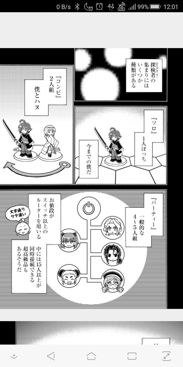 国広 仙戯 V Twitter リワールド フロンティア 原作 国広仙戯 漫画 荒木佑輔 キャラクター原案 東西 T Co Lshx1e7vbt ニコニコ漫画 第五話更新されました とうとう美人のお姉さんこと ヴィリーも登場 前回から一転 ヒロイン ハヌの雄姿をご覧 国広 仙戯 V Twitter リワールド フロンティア 原作 国広仙戯 漫画 荒木佑輔 キャラクター原案 東西 T Co Lshx1e7vbt ニコニコ漫画 第五話更新されました とうとう美人のお姉さんこと ヴィリーも登場 前回から一転 ヒロイン ハヌの雄姿をご覧