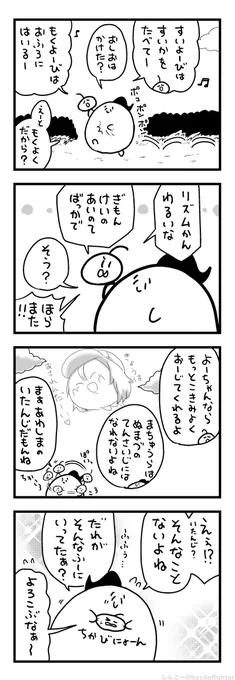 あいのてがあってないまちゅうら 