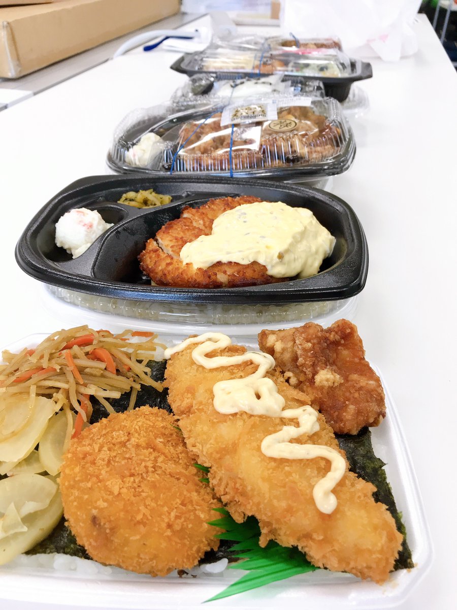 出前館 公式 V Twitter ほっともっとさ ん いつも美味しいお弁当ありがとうございます ଘ ੭ ˊᵕˋ ੭ 色々選べるので部署でもやっぱり人気です 圧巻です 美味しくいただきました ᵕᴗᵕ ごちごち 出前館 公式 V Twitter ほっともっとさ ん いつも美味しいお弁当ありがとうございます ଘ ੭ ˊᵕˋ ੭ 色々選べるので部署でもやっぱり人気です 圧巻です 美味しくいただきました ᵕᴗᵕ ごちごち
