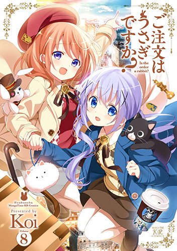 Koi先生 謎