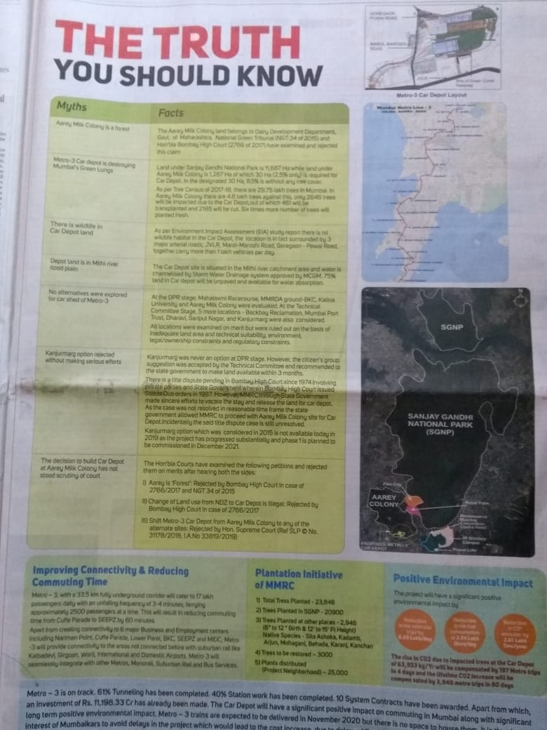 cassynaz's tweet photo. The TRUTH is in WHY does the govt feel it is necessary to release 3full page ads in EVERY newspaper?

Have we unearthed a bed of their lies?

Hence the attempt  at brainwashing via these expensive ads paid for by our tax money????
#SaveAareyForest https://t.co/DlJqknqjdi