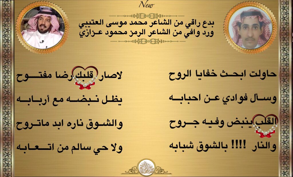 عراب الكسره🌴 tweet media