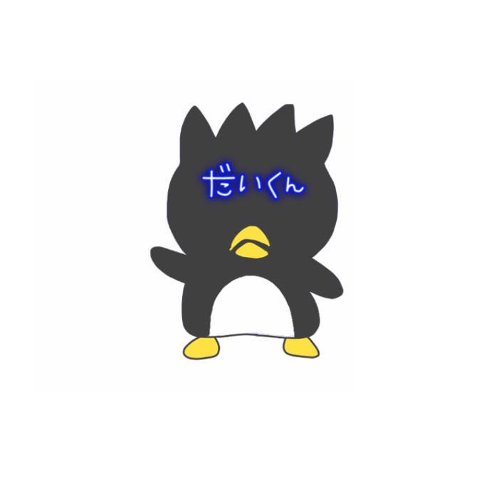 バツ丸くんのtwitterイラスト検索結果