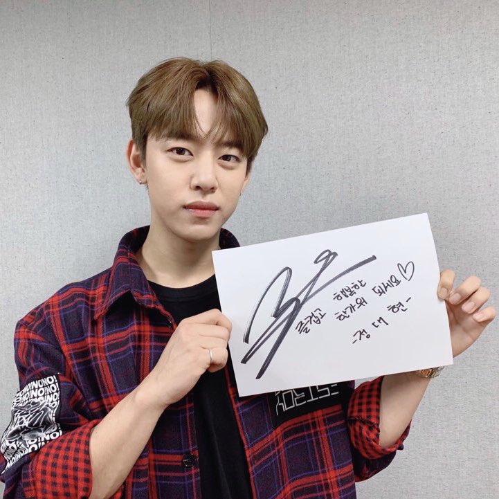 official_JDH93's tweet photo. [#정대현] 
대현이가 IY(아이)여러분들께 드리는 추석 인사!🌕
맛잇는 음식 많이 드시고 행복한 추석 보내세요❤
움직이는 대현이 영상 보고싶은 IY 여러분!
지금 바로 네이버 포스트로 오세요🙌
▶ https://t.co/HL1GduN3hp
#JUNGDAEHYUN #대현 #IY #추석인사 https://t.co/uTIMzZ9YsS