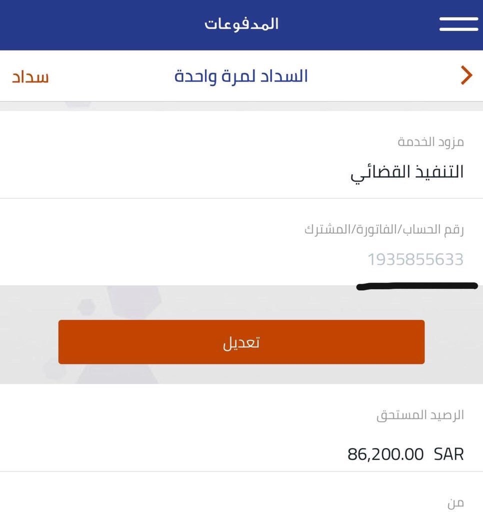 TR7_RM's tweet photo. شخص بينا الكل يعرفه عسكري محكوم عليه بالسجن وعليه دين 85 الف ريال بعد ما بنى بيت لأهله وامنهم فيه يحتاج وقفتنا والله عالم باللي يعاني منه هالايام من هم وغم ساهم لو بالقليل ورتوت هذه التغريدة لعل الله يرسل له من يتكفل ويفرج همه والله يجزاكم خير جميع https://t.co/LoACtBLCKp