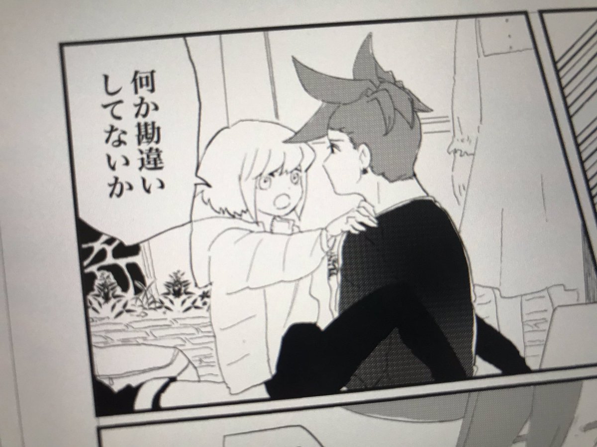 トーンってすごい 