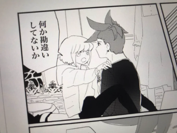 トーンってすごい 
