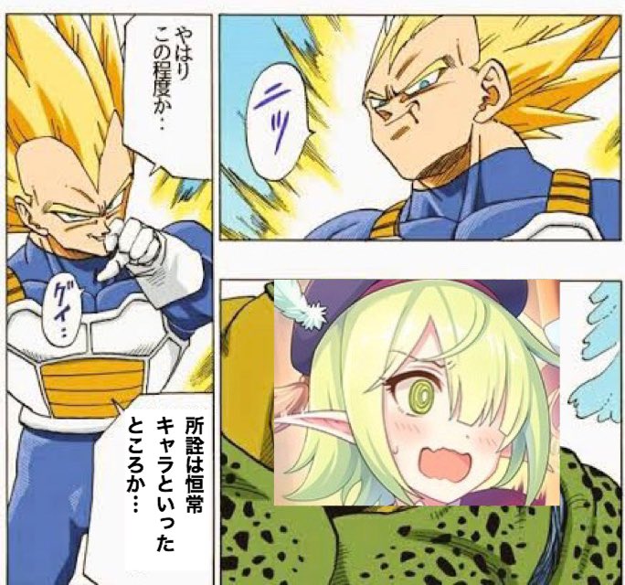 تويتر プリコネ界の王子ベジータ على تويتر 結局アオイは当たらなかったが 大きな活躍はまだ聞かんから焦ることは無いだろう この後 アオイが完全体になることをオレは知らなかった Https T Co Tisaw6uhdx