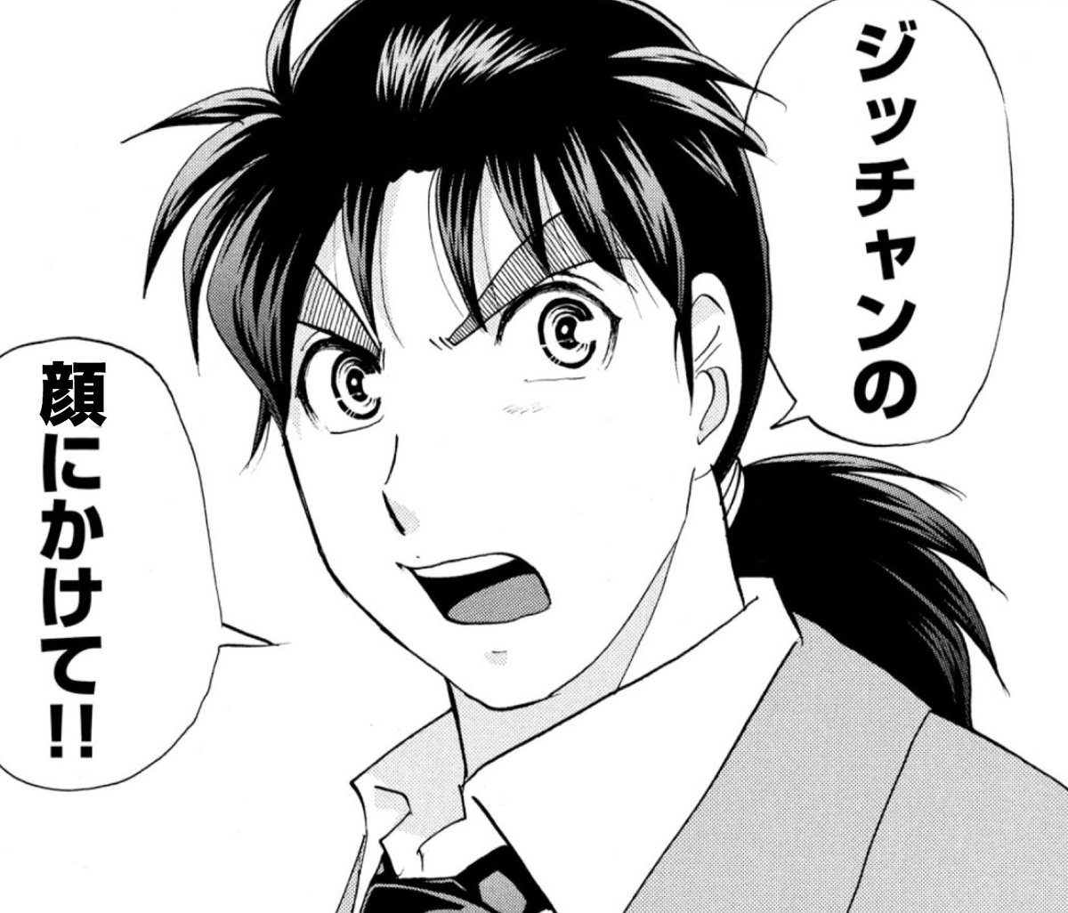 Q.中に出すなと言われました。どこに出せば良いですか？

Ａ. 