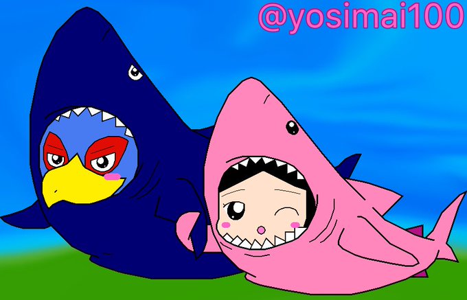サメの着ぐるみのtwitterイラスト検索結果 古い順