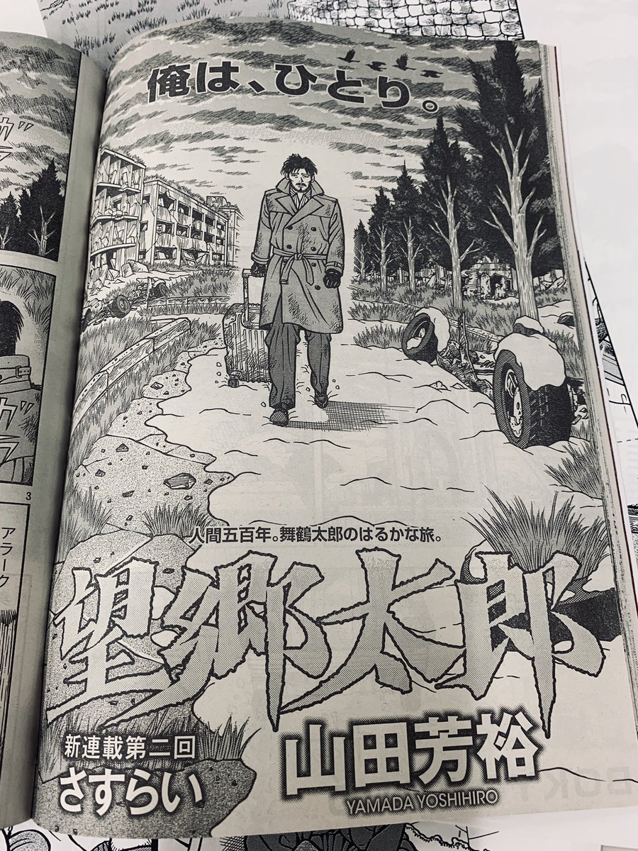 元のへうげもの アニメ 2話 最高のアニメ画像