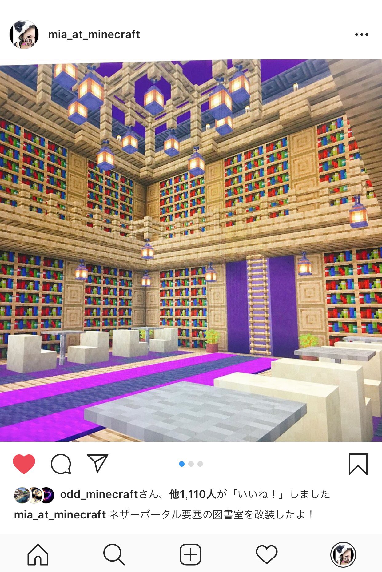 みあ マイクラ No Twitter Minecraft図書館建築対決 なんかやってた ﾟ º º ﾟ いろんな人のステキな図書館が見れるよ 謎にｲｲﾈが多いわたしの図書室 W わたしの図書館じゃなかた 図書室だた凹 ｺﾃｯ T Co T2vcifcqwg Twitter