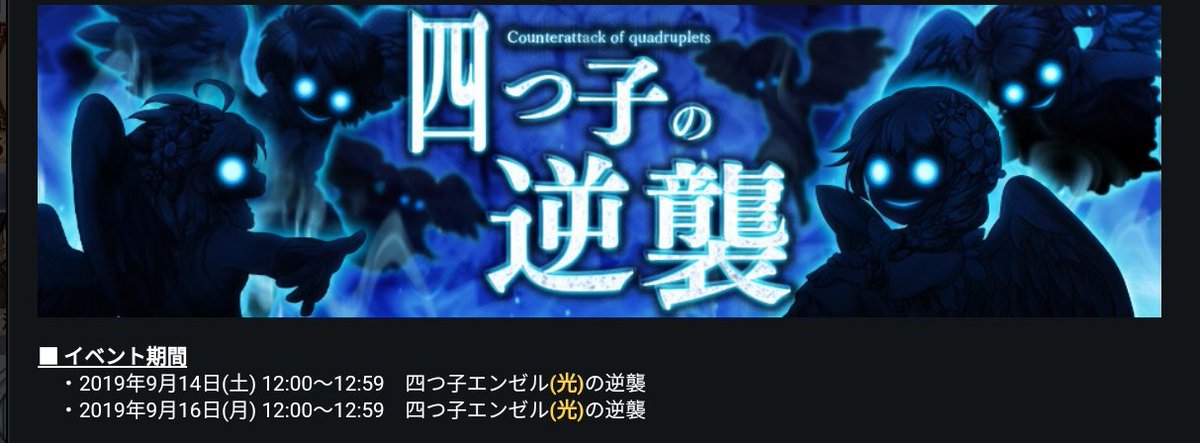 リサーチャー非公式 消滅都市 Afterlost 新降臨 初回開催 明日まで 降臨 10 The Eraser 03 今回の開催に合わせて 降臨タマシイのギンガにアビリティ追加 育成すると23 割合攻撃になるわ 最新クエストはクリアも大変でしょうけど