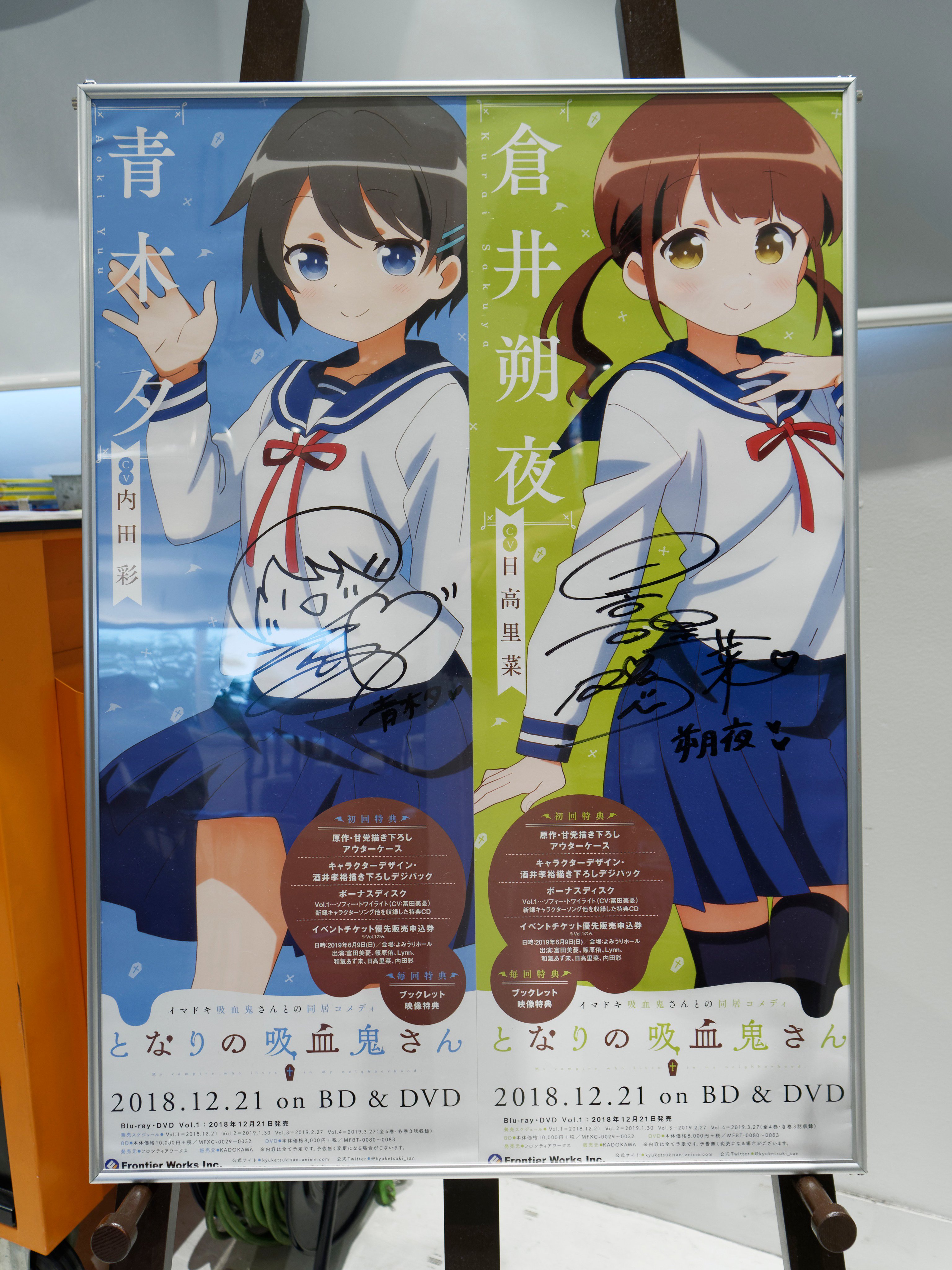 Sanucker さぬき マチ アソビcafe で Tvアニメ となりの吸血鬼さん 吸tie Ladies Fes 19 を楽しんできたよ T Co Cfifrh8cvp 内田彩がサインに自キャラの青木夕を描いてる 吸血鬼さん となりの吸血鬼さん 倉井朔夜 青木夕 コラボ