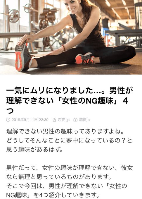 Twitterのコスプレ画像30