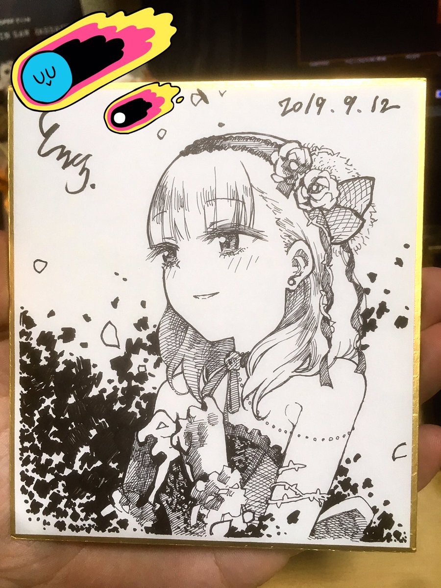 二枚目🤔 