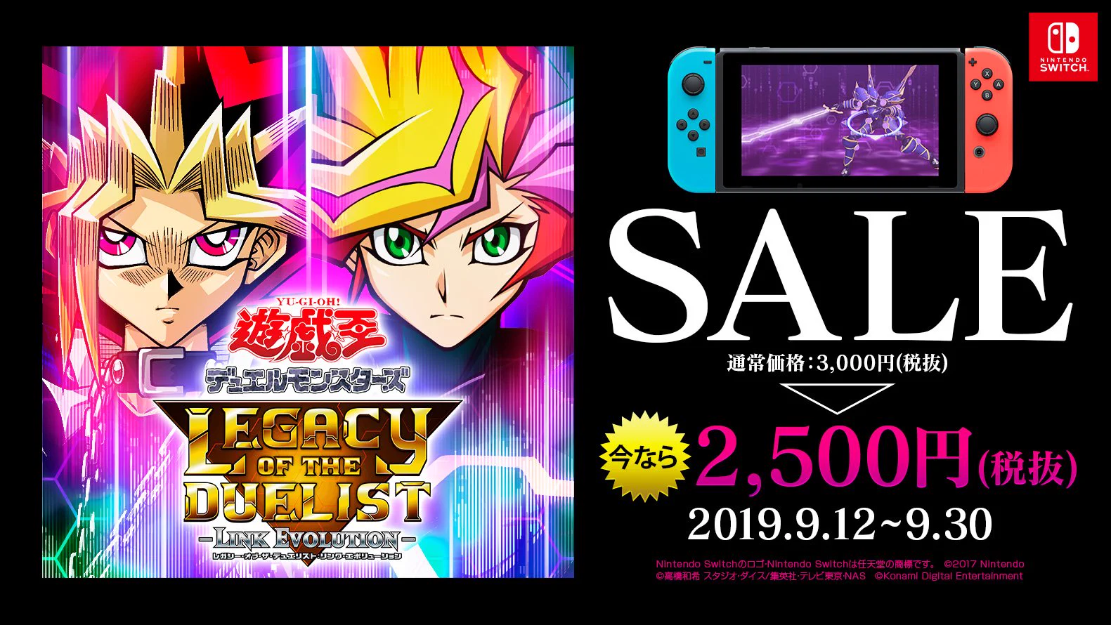 公式】遊戯王レガシー・オブ・ザ・デュエリスト (@YuGiOh_LotD) / X
