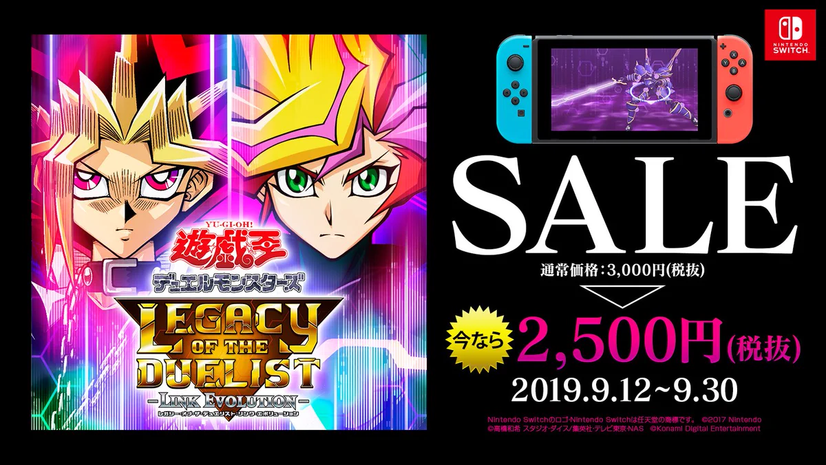 公式】遊戯王レガシー・オブ・ザ・デュエリスト (@YuGiOh_LotD) / X