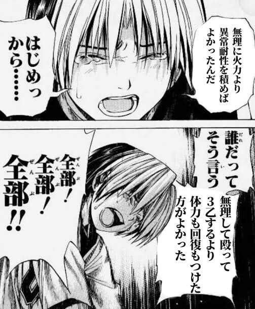 ワクワクが止まらない を含むマンガ一覧 ツイコミ 仮