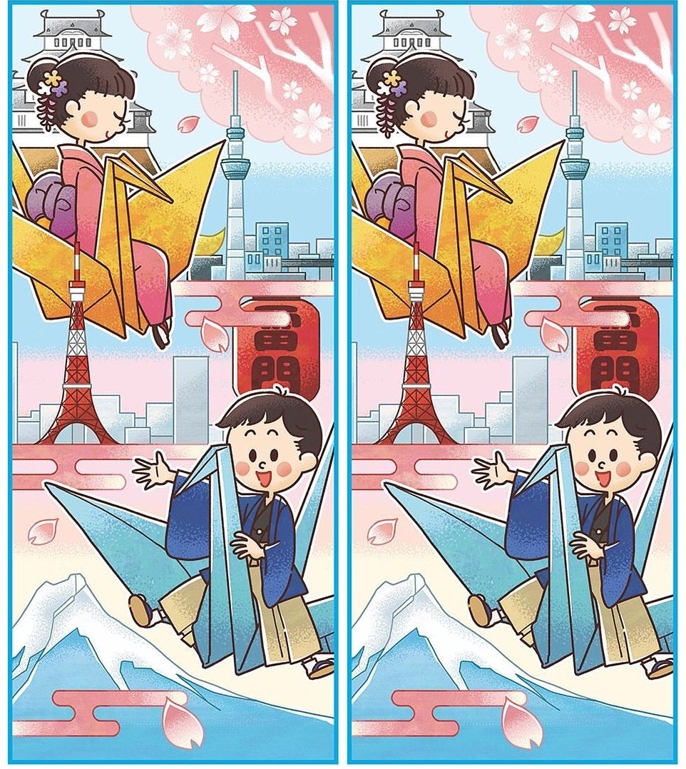 世界一むずかしいまちがいさがし 世界一むずかしいまちがいさがし