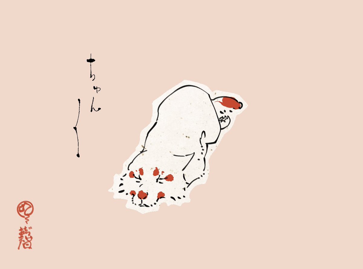 江戸ファンタジー「あおのたつき」連載中@うすいのかみ白狐社