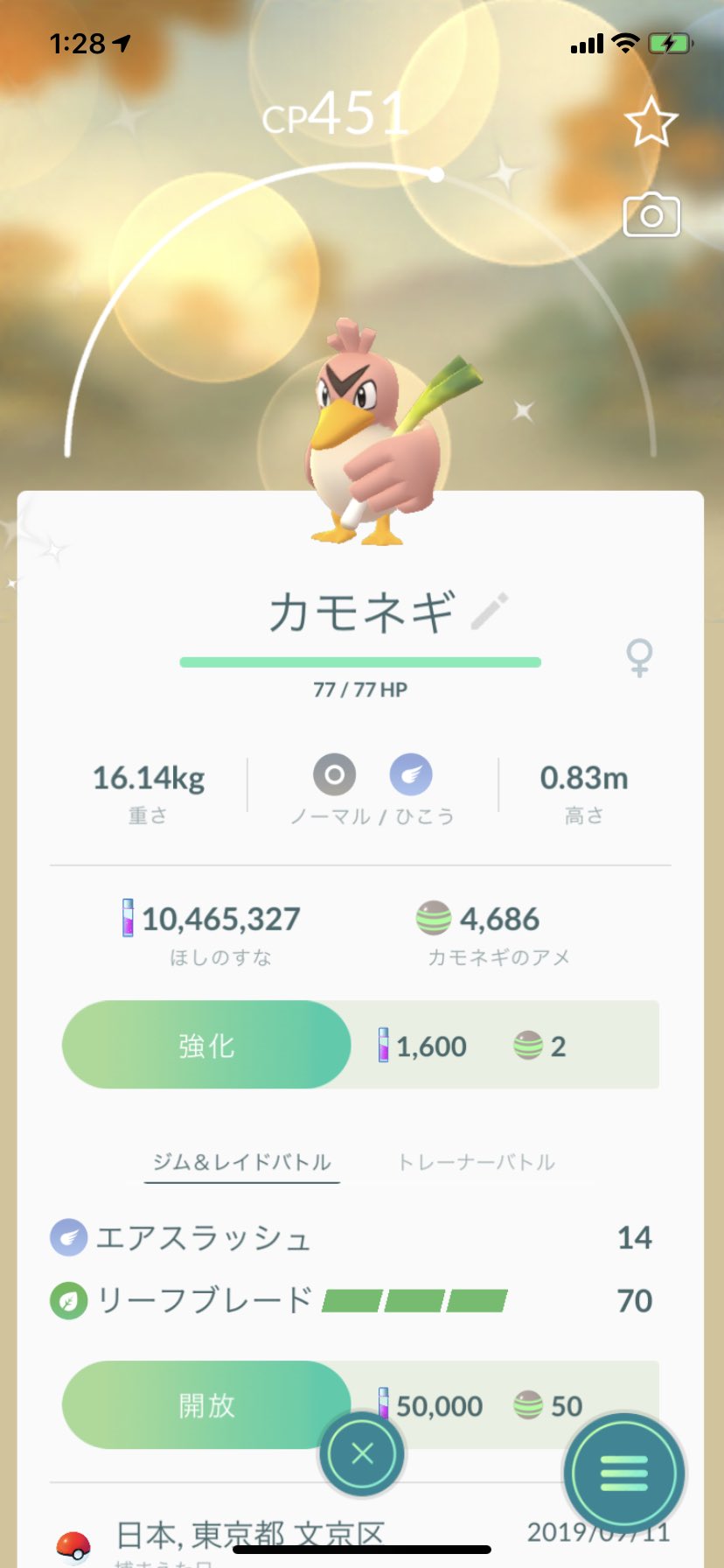 地域限定ポケモン Twitter Search Twitter