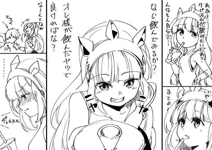 お前ホントそういうとこだぞ? 