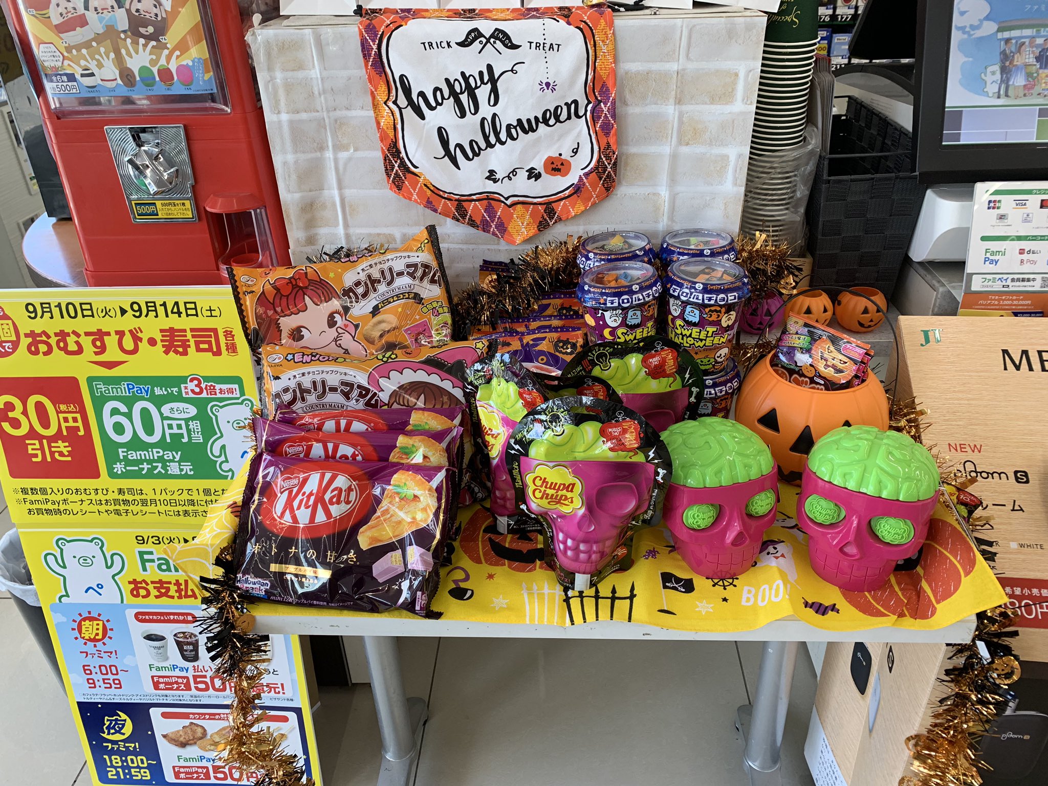 まふまふ 缶バッジ ファミマ ハロウィン セブンイレブン まふまふ 缶バッジ ファミマ ハロウィン
