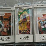 自撮り女注目!ムンク展のピカチュウとイーブイがまるで変顔しない女だ!