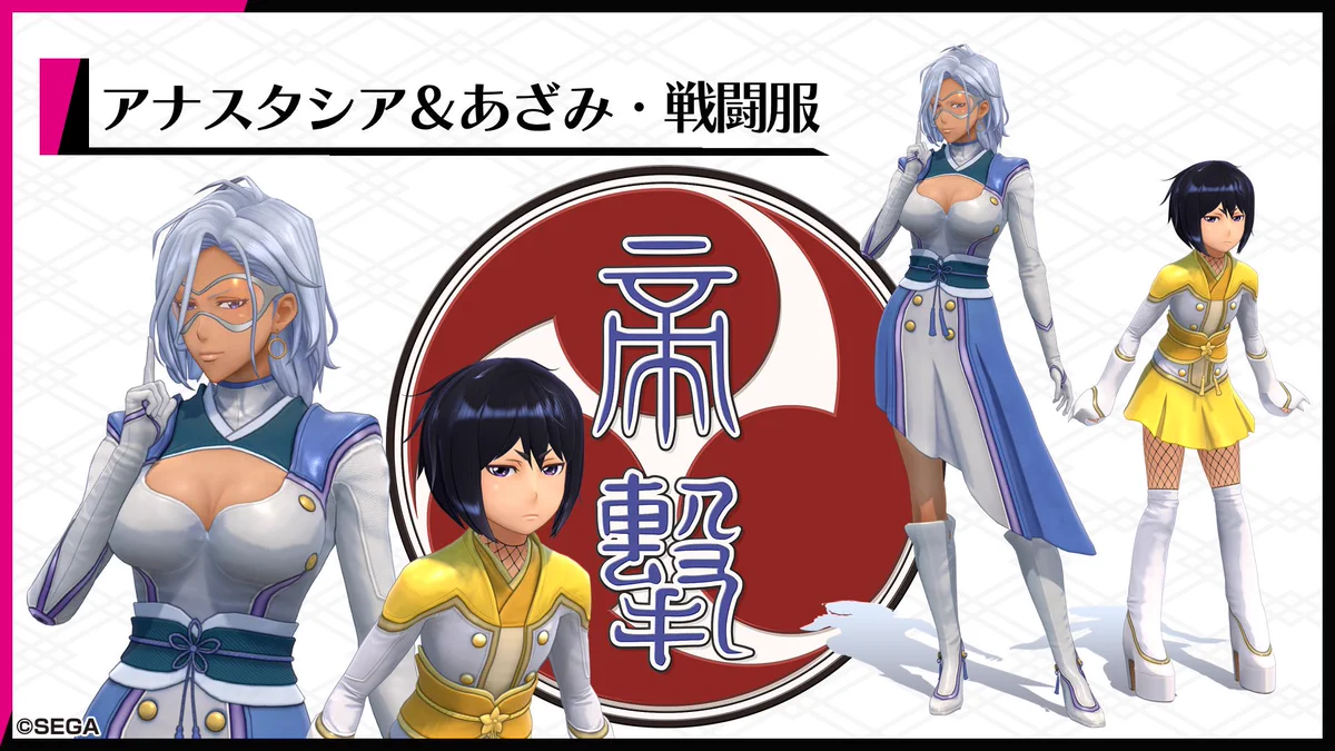 サクラ大戦公式 on X: 