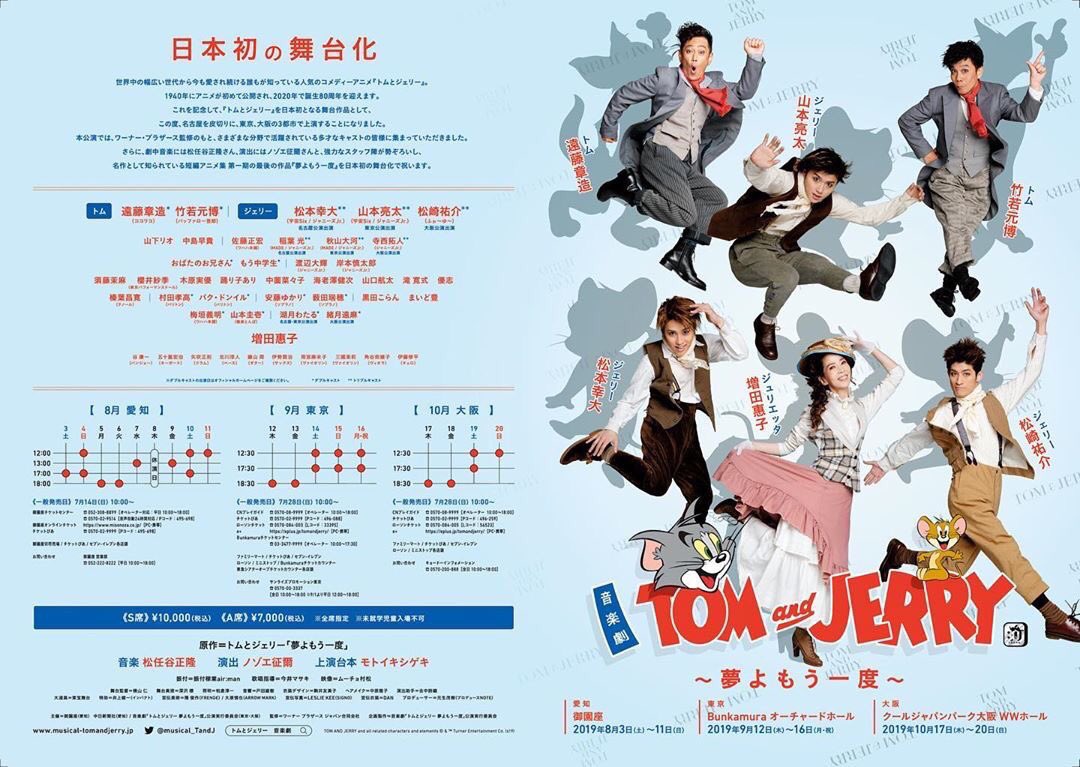 オーチャードホール