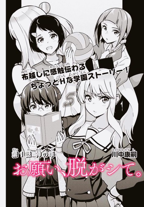屈辱の湖 新アカウント 1月26日し むす行きます Edennosonouresy さんのマンガ一覧 いいね順 3ページ ツイコミ 仮 屈辱の湖 新アカウント 1月26日し むす行きます Edennosonouresy さんのマンガ一覧 いいね順 3ページ ツイコミ 仮