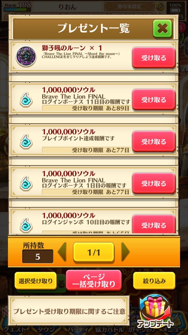 りおん 白猫 4625rion Twitter りおん 白猫 4625rion Twitter