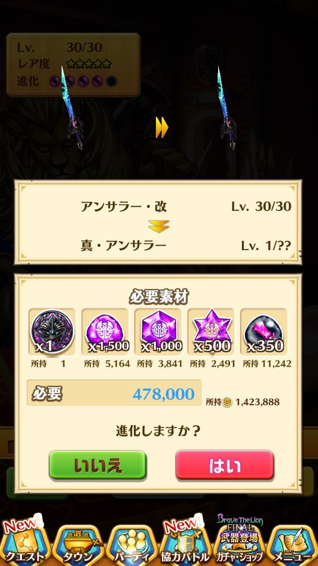 りおん 白猫 4625rion Twitter りおん 白猫 4625rion Twitter